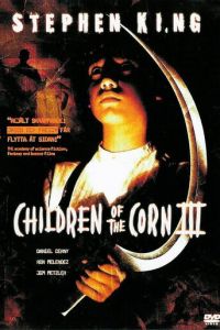 Дети кукурузы 3: Городская жатва (фильм 1994)