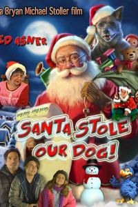 Santa Stole Our Dog: A Merry Doggone Christmas! (фильм 2017)