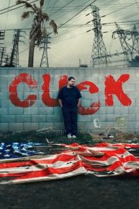 Cuck (фильм 2019)