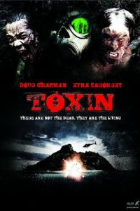 Токсин (фильм 2014)