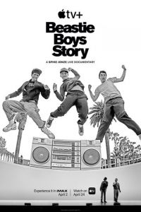 История Beastie Boys (фильм 2020)