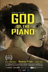 Пианист от бога (фильм 2019)