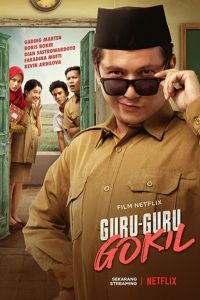 Guru-Guru Gokil (фильм 2020)