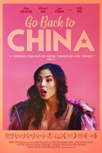 Возвращайся в Китай (фильм 2019)