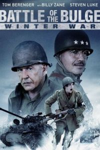Битва в Арденнах: Зимняя война (фильм 2020)