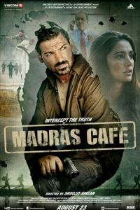 Кафе «Мадрас» (фильм 2013)
