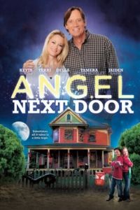 Ангел по соседству (фильм 2012)