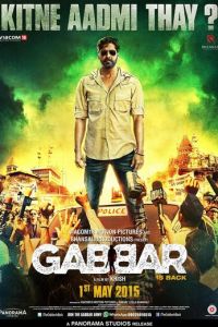 Габбар вернулся (фильм 2015)