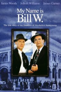 Меня зовут Билл У. (фильм 1989)