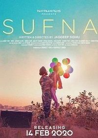Sufna (фильм 2020)