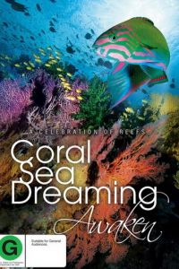 Грёзы Кораллового моря: Пробуждение (фильм 2009)
