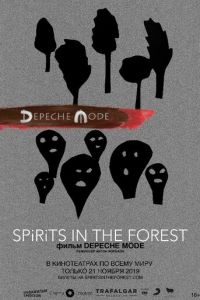 Depeche Mode: Spirits in the Forest (фильм 2019)