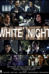 Белая ночь (фильм 2017)