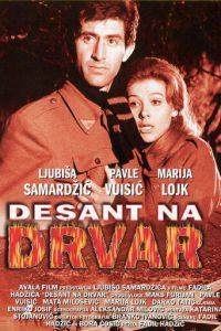 Десант на Дрвар (фильм 1963)