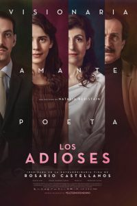 Los adioses (фильм 2017)
