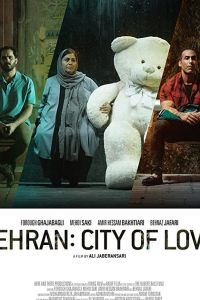 Тегеран — город любви (фильм 2018)