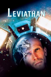 Левиафан (фильм 1989)