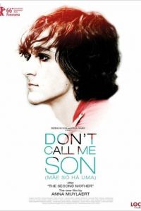 Не называй меня сыном (фильм 2016)