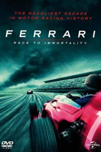 Ferrari: Гонка за бессмертие (фильм 2017)