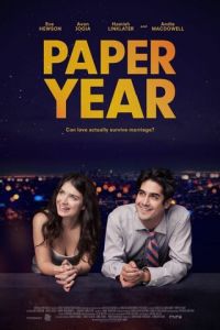 Бумажный год (фильм 2018)