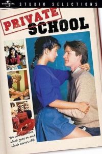 Частная школа (фильм 1983)