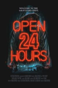 Открыто 24 часа (фильм 2018)
