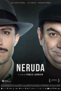 Неруда (фильм 2016)