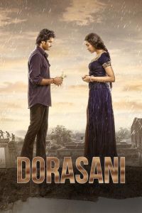 Dorasani (фильм 2019)