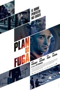 План побега (фильм 2016)