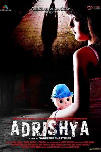 Adrishya (фильм 2017)