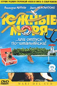 Южные моря (фильм 2001)