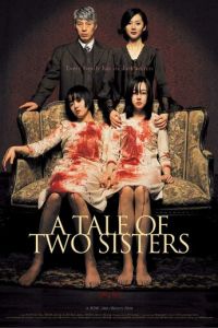 История двух сестёр (фильм 2003)