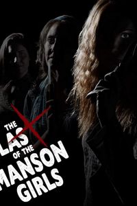 The Last of the Manson Girls (фильм 2018)