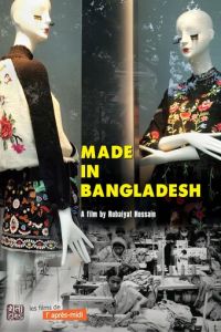 Сделано в Бангладеш (фильм 2019)
