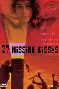 27 украденных поцелуев (фильм 2000)
