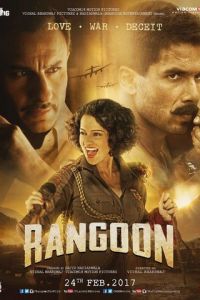 Смотреть Рангун (фильм 2017) онлайн